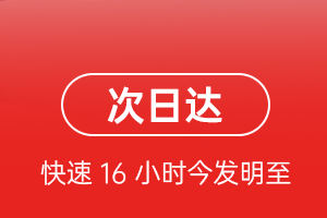 连云港航空运输航空货运 航空货运